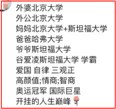 谷爱凌父母（谷爱凌父母离婚了吗）