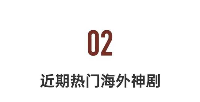 最高豆瓣9.7！国庆必看的11部爆款片