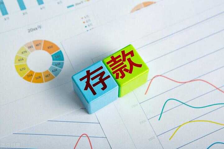 10万定期利息（2022年哪个银行存定期利息高）