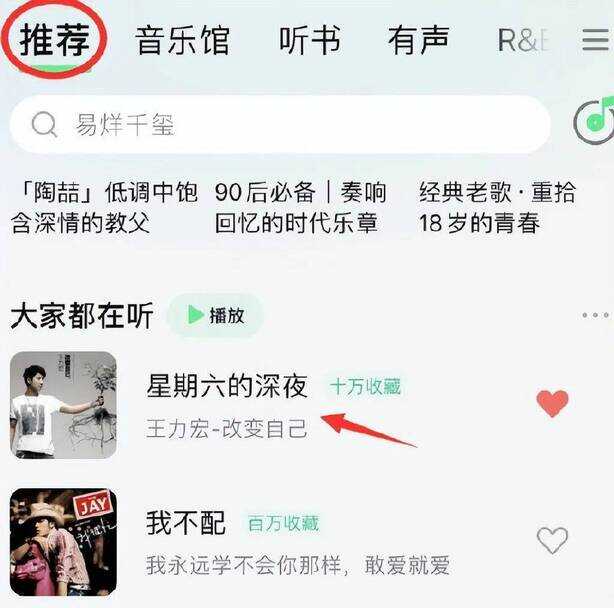 王力宏事件（王力宏怎么销声匿迹了）