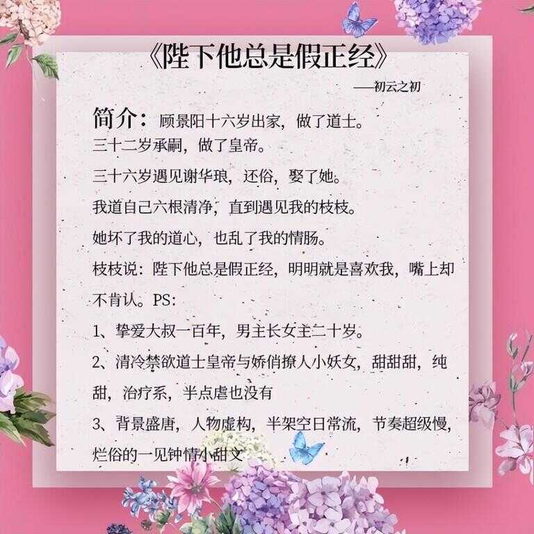 好看的言情小说完本（熬夜必看小说言情现言）