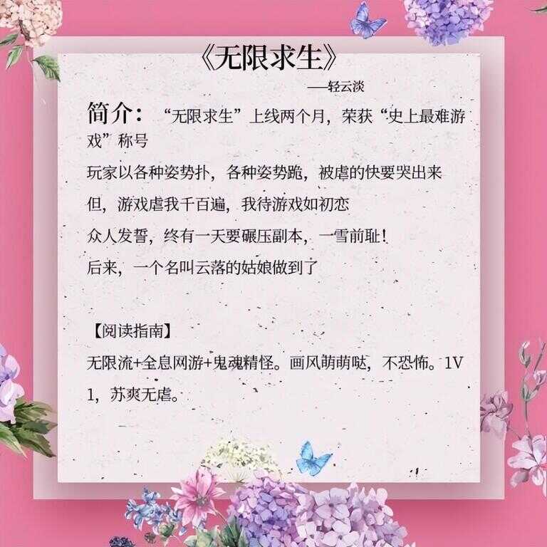 好看的言情小说完本（熬夜必看小说言情现言）