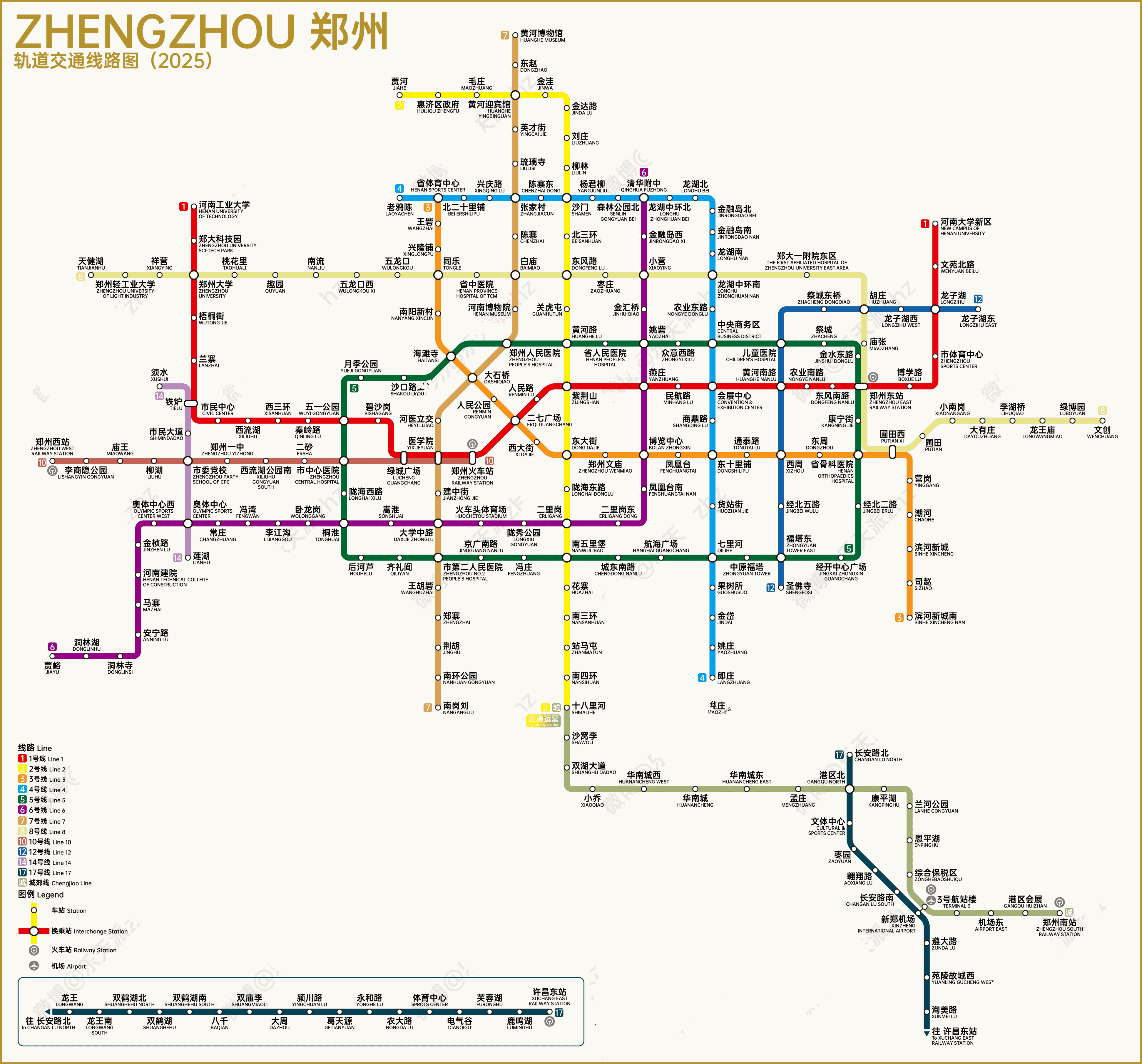 郑州地铁线路图（郑州地铁线路图最新版）