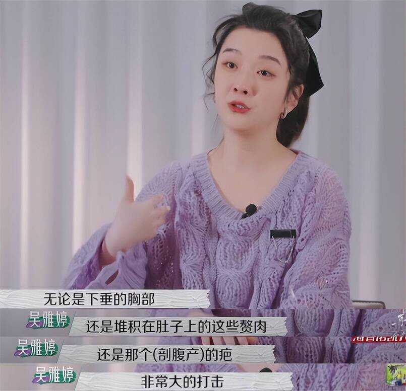 吴雅婷个人资料简介（王栎鑫是还喜欢吴雅婷吗）