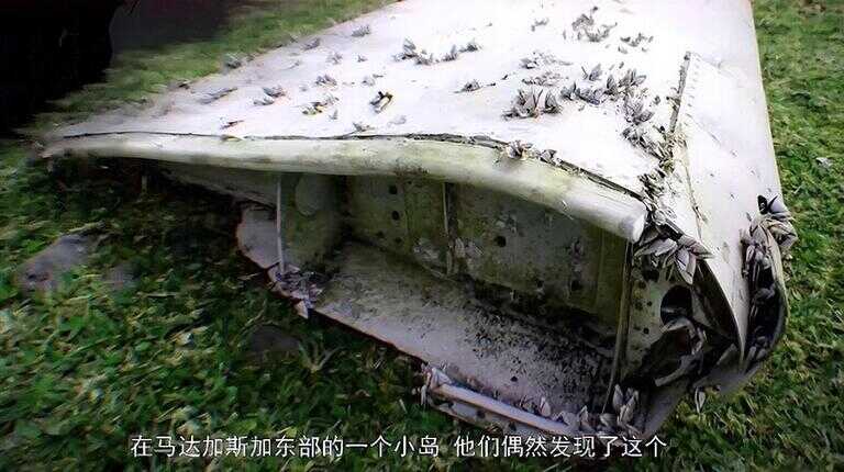 马航mh370真相大揭秘（马航黑匣子录音哭声在线听）