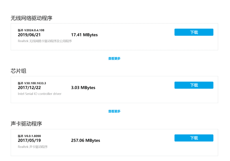 更新驱动（windows10更新驱动的方法）