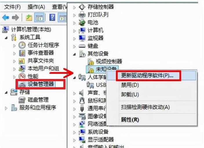 更新驱动（windows10更新驱动的方法）