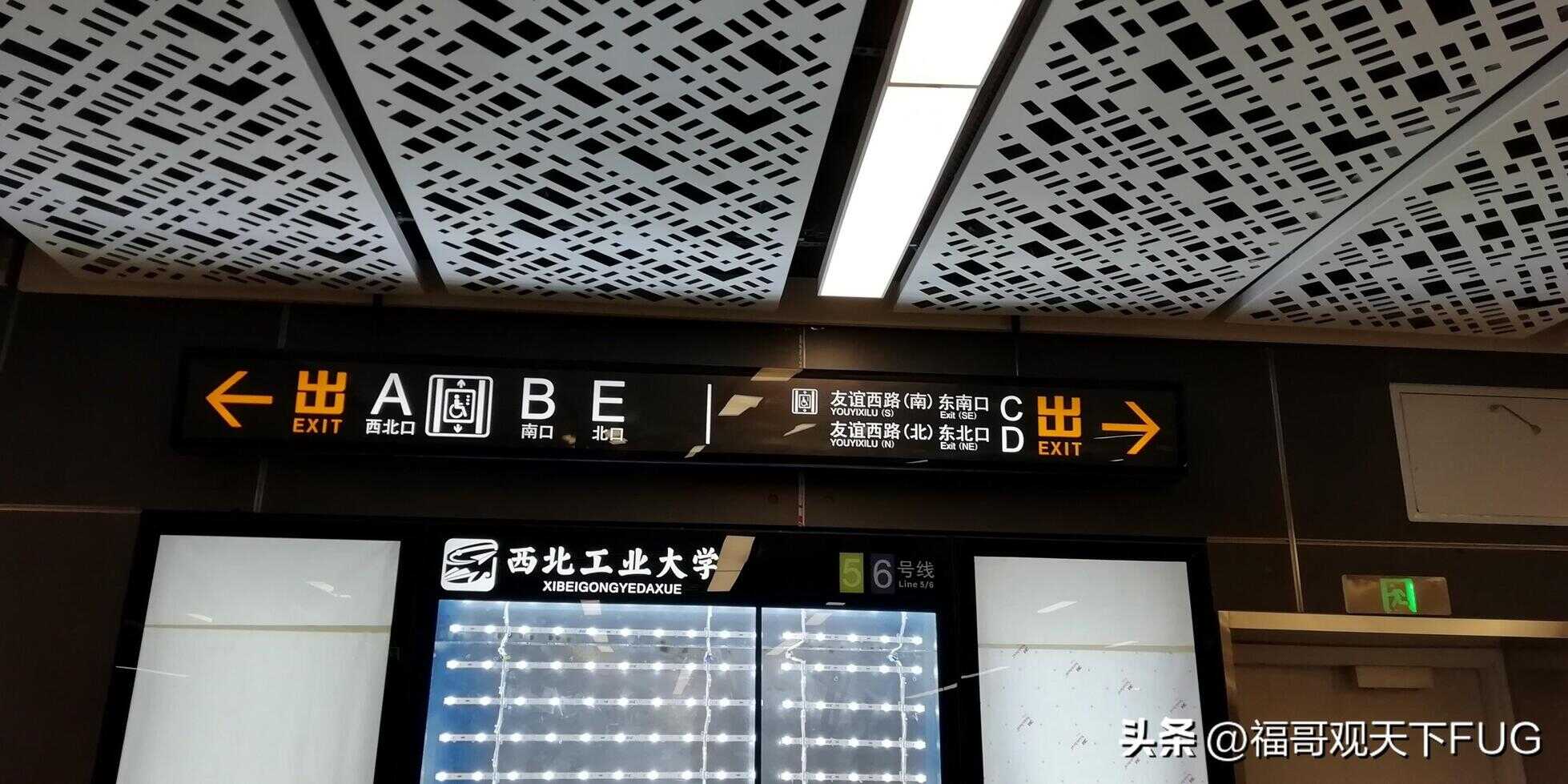 西安地铁1号线线路图（西安地铁到咸阳是几号线）