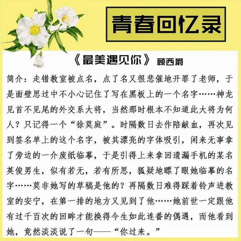 经典言情小说推荐（十部必看经典都市小说）