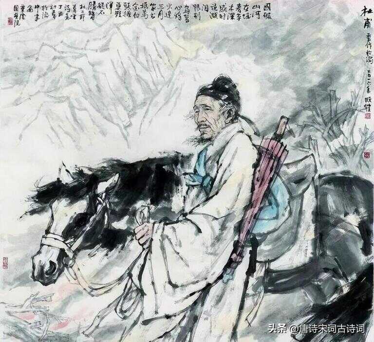 百忧集行（一首百忧记）