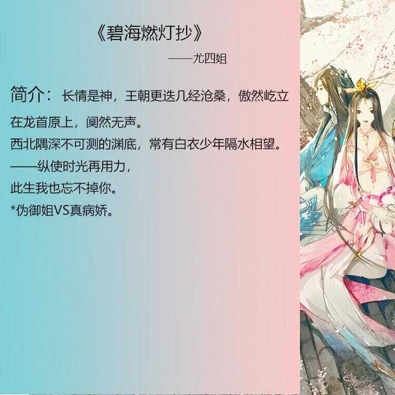 最言情小说（桃花朵朵开无删减全文阅读）