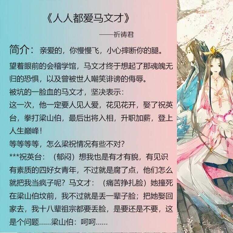 最言情小说（桃花朵朵开无删减全文阅读）