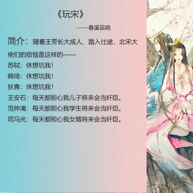 最言情小说（桃花朵朵开无删减全文阅读）