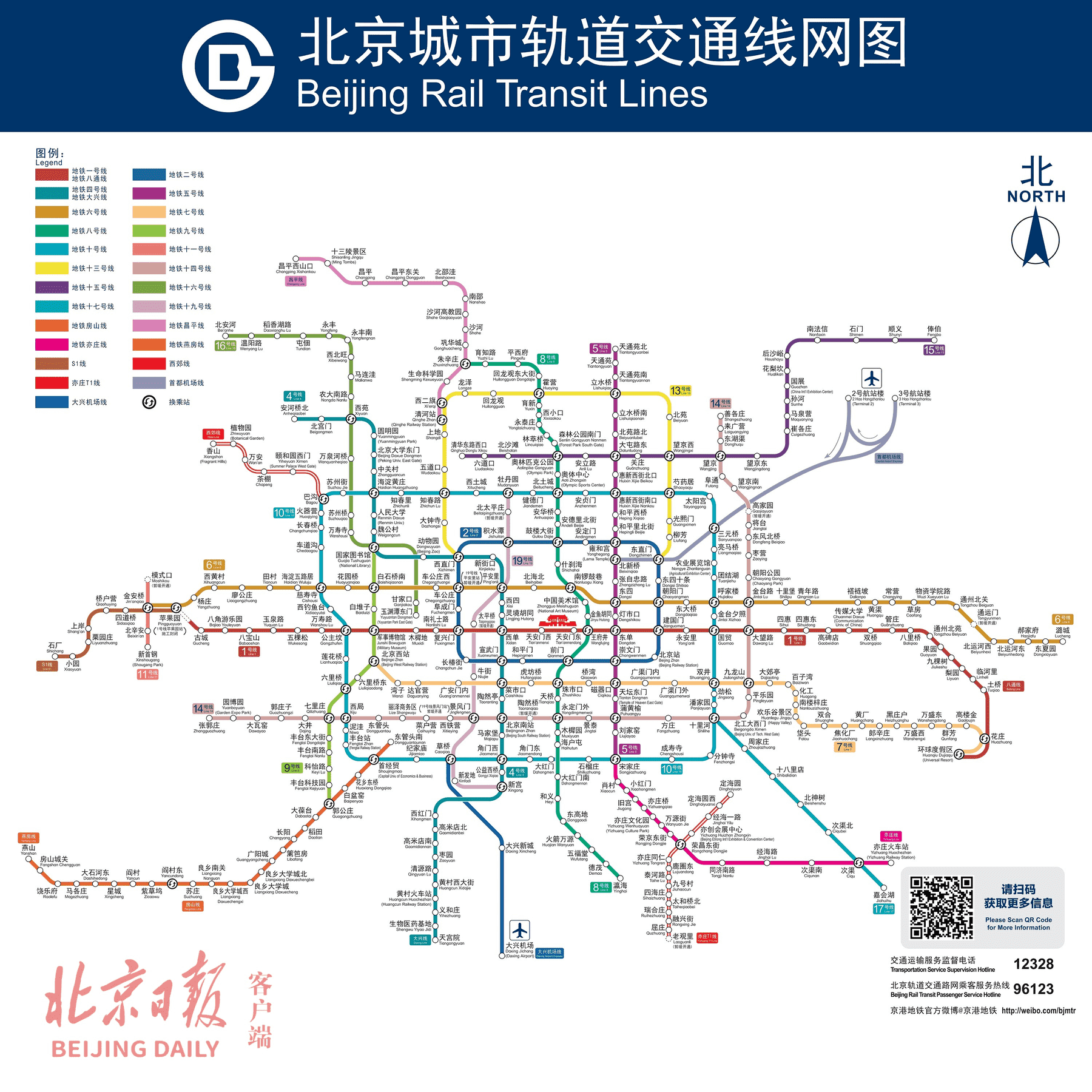 北京地铁10号线线路图（上海地铁10号线不到虹桥火车站吗）