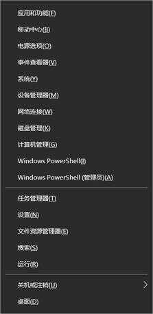 win10控制面板（win11的任务管理器快捷键）