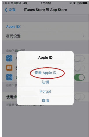 苹果id解锁（最新苹果11强制解除id锁）