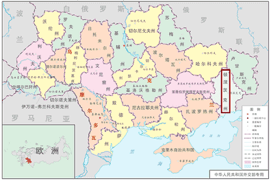 乌克兰地图位置（俄罗斯乌克兰成员国）