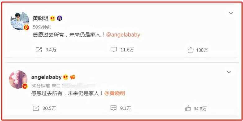 angelababy个人资料（为什么蔡徐坤老和baby一组）