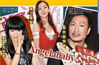 angelababy个人资料（为什么蔡徐坤老和baby一组）