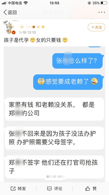 郑爽 代孕（吴亦凡母亲进监狱）