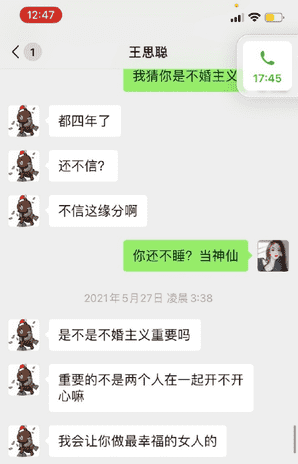 孙一宁四年前怎么了（孙一宁现在怎么样）