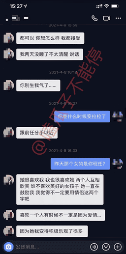 孙一宁四年前怎么了（孙一宁现在怎么样）