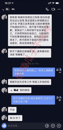 孙一宁四年前怎么了（孙一宁现在怎么样）