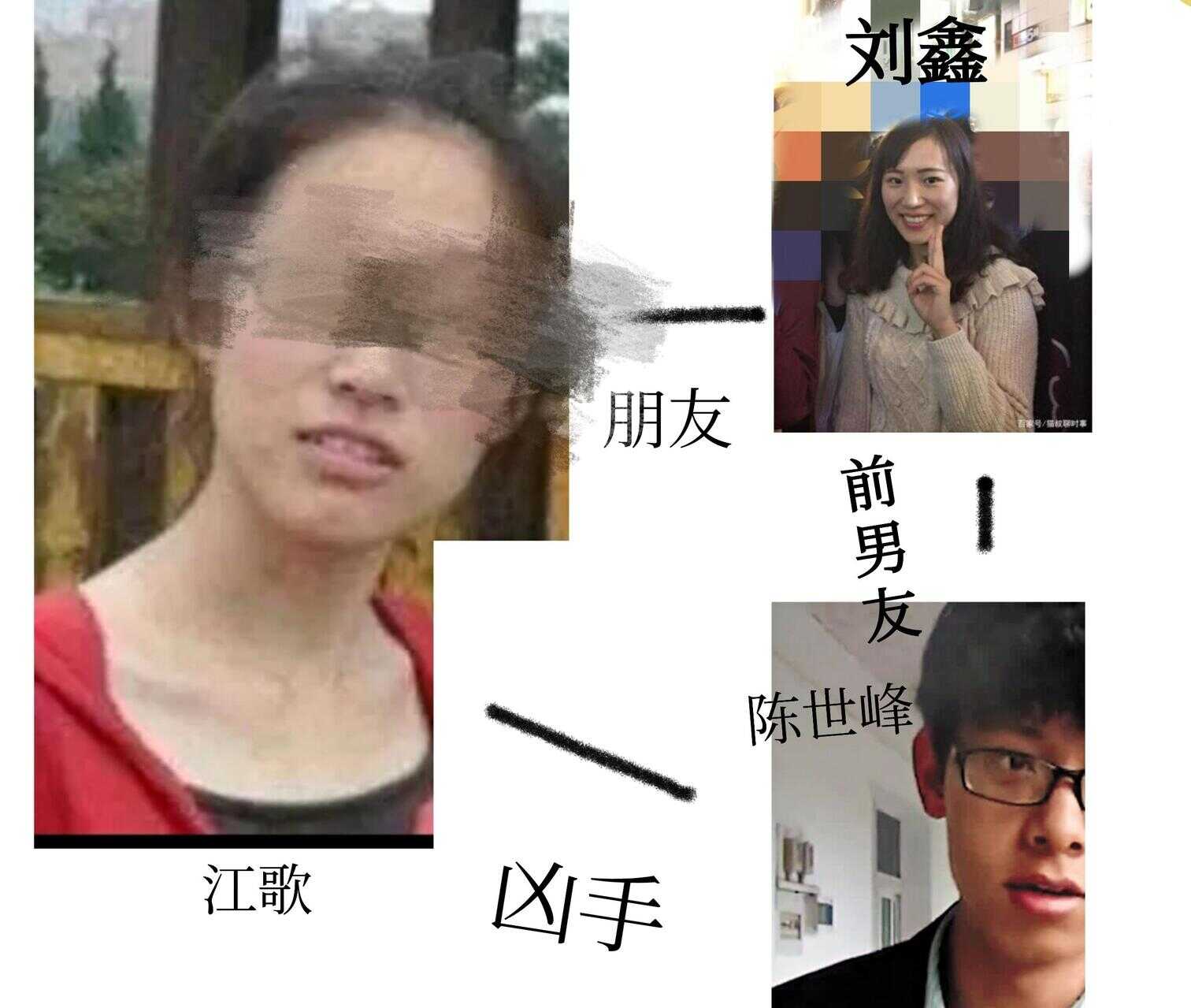 江歌案事情经过（江哥事件全过程简介图片）