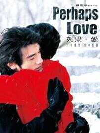 中国感人的爱情电影（中国十大最感动的爱情电影）