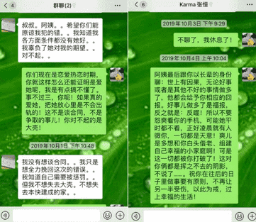 郑爽否认结婚（李现郑爽结婚了）