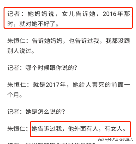 林生斌官方最新消息（中央查林生斌案）