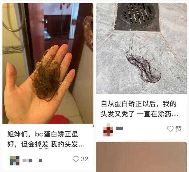 蛋白矫正和拉直的区别（蛋白矫正洗完就不直了）