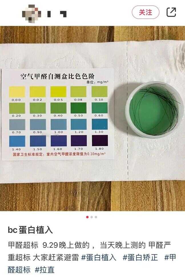 蛋白矫正和拉直的区别（蛋白矫正洗完就不直了）