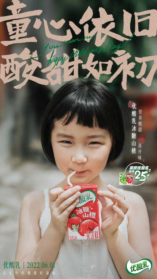 优酸乳（优酸乳是牛奶吗）