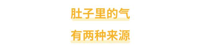 排肚子里的气最快方法（腹部大量积气怎么排出）