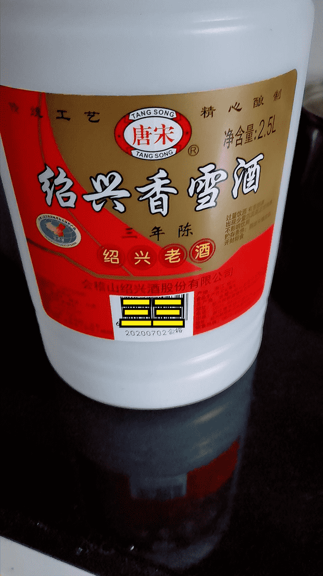 花雕酒是黄酒吗（黄酒花雕酒的区别）