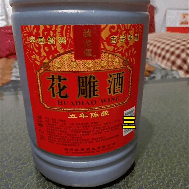 花雕酒是黄酒吗（黄酒花雕酒的区别）