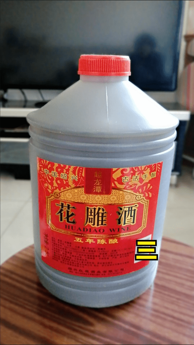 花雕酒是黄酒吗（黄酒花雕酒的区别）