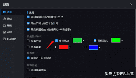 无需下载录屏工具，打开PPT这个功能，录制导出1080P高清视频