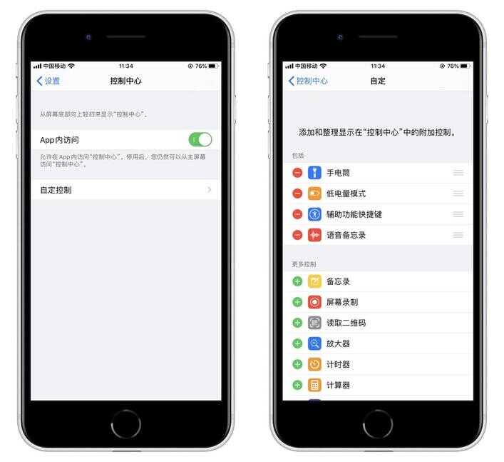 用iphone手机怎么录音（苹果手机打电话录音在哪里）