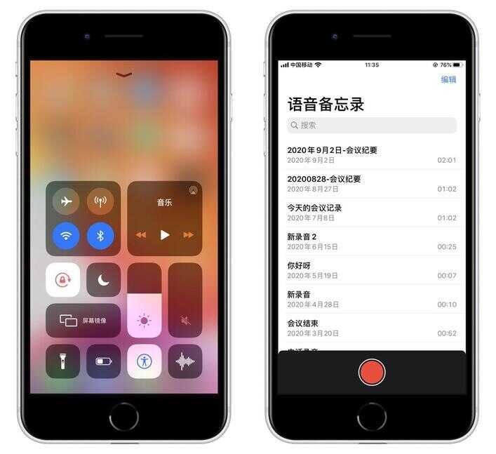 用iphone手机怎么录音（苹果手机打电话录音在哪里）