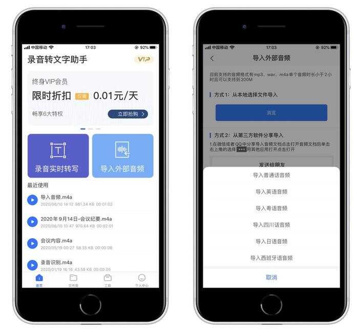 用iphone手机怎么录音（苹果手机打电话录音在哪里）