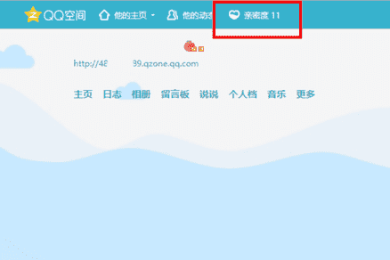 QQ好友天数怎么查看（qq查看认识好友天数）