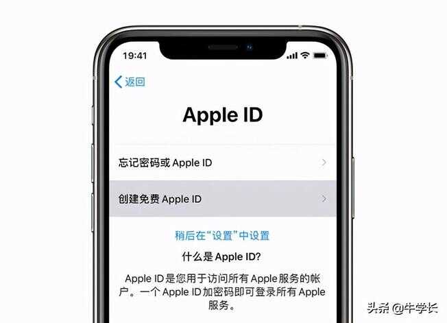 iphone手机id如何注册（苹果apple id怎么注册）