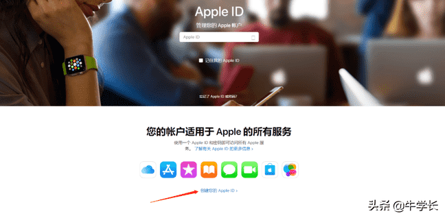 iphone手机id如何注册（苹果apple id怎么注册）