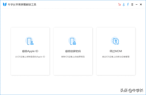 iphone手机id如何注册（苹果apple id怎么注册）