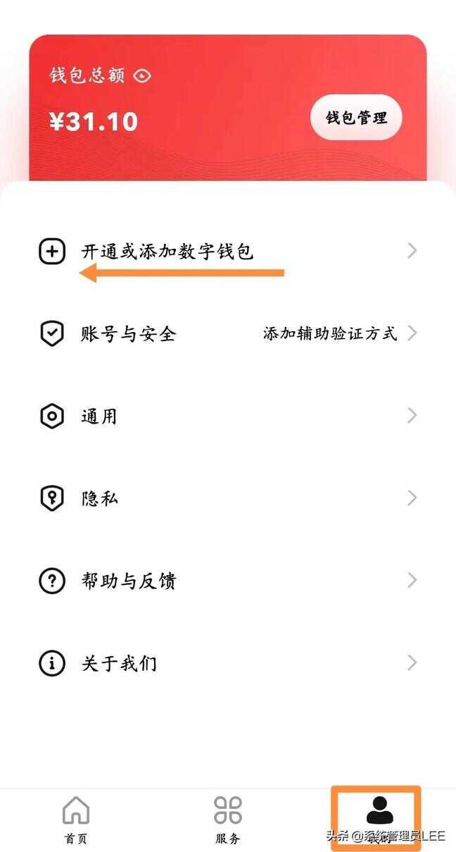 怎么在微信界面开通微众银行（微信限额怎么解除）