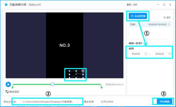 下载抖音视频怎么去掉抖音号（抖音保存的视频怎么去水印）