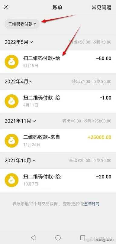 微信付款后怎样联系对方（微信收款顾客少付了怎么追回）