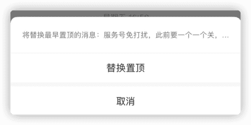 苹果怎么置顶微信（苹果手机微信咋置顶好友）